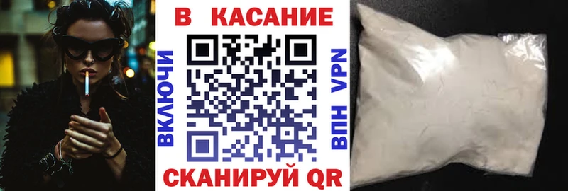 Где продают наркотики Усть-Кут АМФЕТАМИН Каннабис БУТИРАТ Альфа ПВП Cocaine