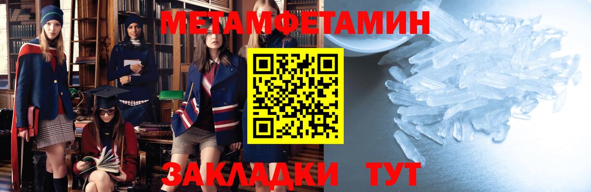 АМФ 98% Усть-Кут