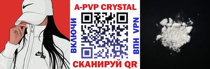 blacksprut как зайти  Усть-Кут  А ПВП крисы CK 