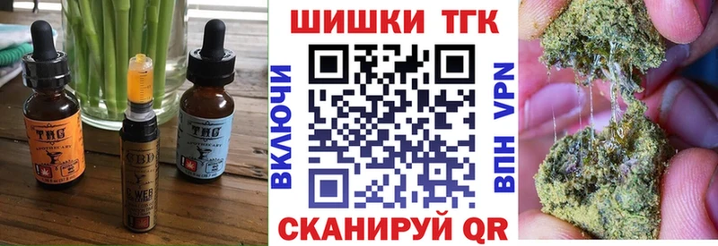 где купить наркоту  Усть-Кут  Cannafood марихуана 