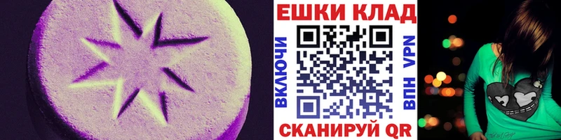 сколько стоит  Усть-Кут  hydra сайт  ЭКСТАЗИ mix 