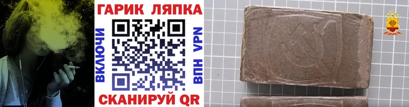ГАШИШ убойный  Усть-Кут 