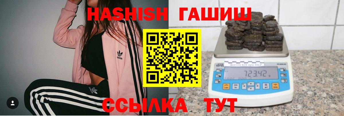 Мефедрон кристаллы  Усть-Кут  APVP СОЛЬ   Вход с VPN  Гашиш  Каннабис  МАРИХУАНА 