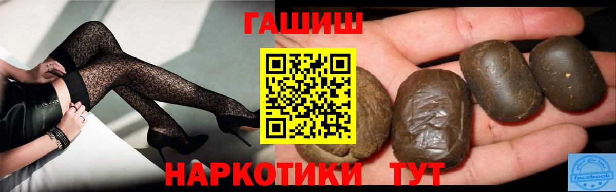 Гашиш  Усть-Кут  Гашиш Premium 