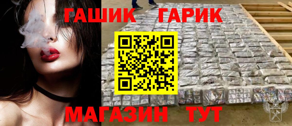 хочу   Гашиш  ГАШИШ AMNESIA HAZE  Усть-Кут  Вход с VPN  ГАШИШ AMNESIA HAZE 