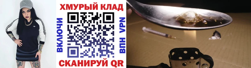 Героин Афган  Усть-Кут 