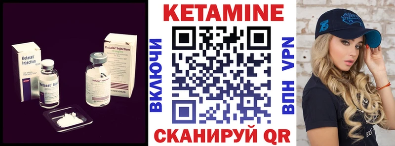 купить наркотик  Усть-Кут  Кетамин ketamine 