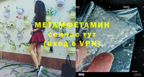 ПСИЛОЦИБИНОВЫЕ ГРИБЫ Михайловск