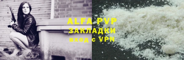 ПСИЛОЦИБИНОВЫЕ ГРИБЫ Михайловск