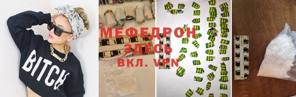 кокаин премиум Михайловка
