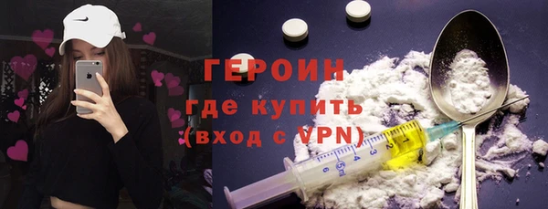 ПСИЛОЦИБИНОВЫЕ ГРИБЫ Михайловск