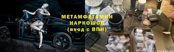 кокаин премиум Михайловка