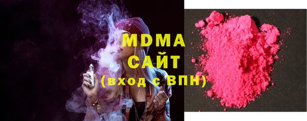 кокаин премиум Михайловка