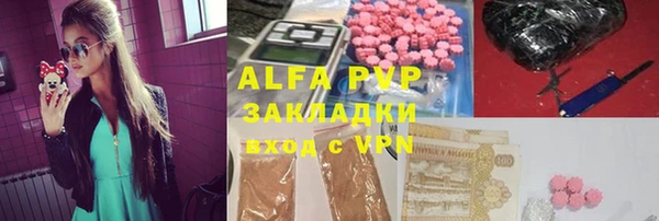 ПСИЛОЦИБИНОВЫЕ ГРИБЫ Михайловск