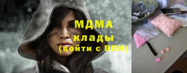 кокаин премиум Михайловка