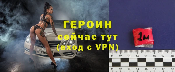 кокаин премиум Михайловка