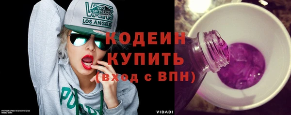 ПСИЛОЦИБИНОВЫЕ ГРИБЫ Михайловск