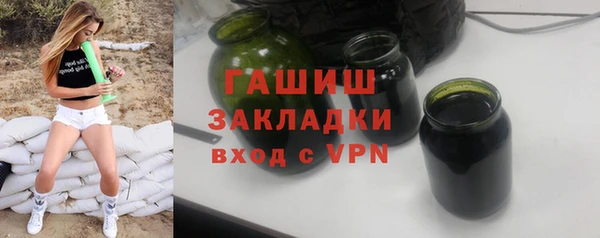 apvp Михайлов