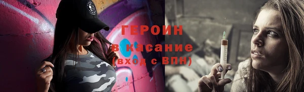 кокаин премиум Михайловка