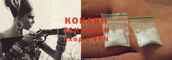 кокаин премиум Михайловка