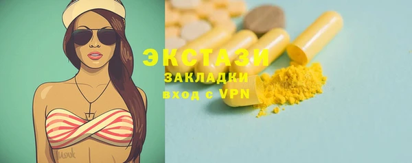ПСИЛОЦИБИНОВЫЕ ГРИБЫ Михайловск