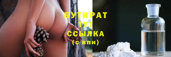 ПСИЛОЦИБИНОВЫЕ ГРИБЫ Михайловск
