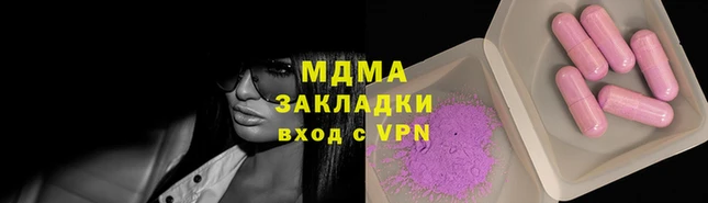 кокаин премиум Михайловка