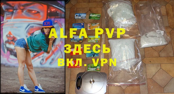 apvp Михайлов