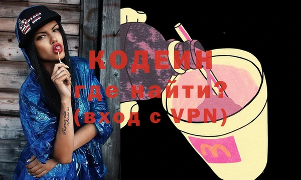 кокаин премиум Михайловка
