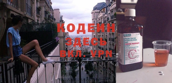 ПСИЛОЦИБИНОВЫЕ ГРИБЫ Михайловск