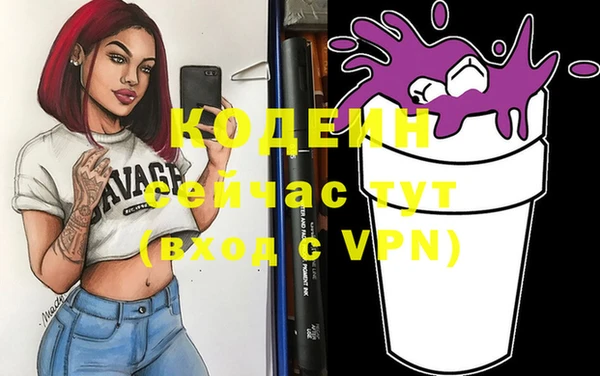 кокаин премиум Михайловка