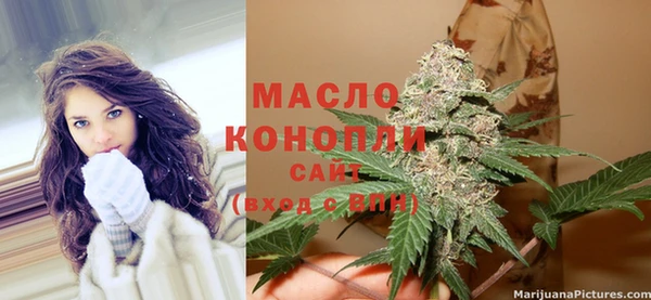 ГАЛЛЮЦИНОГЕННЫЕ ГРИБЫ Медвежьегорск