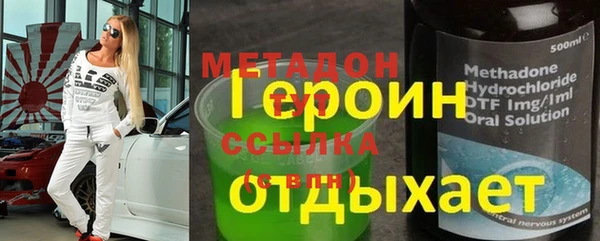 первитин Медногорск