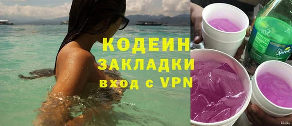 ПСИЛОЦИБИНОВЫЕ ГРИБЫ Михайловск