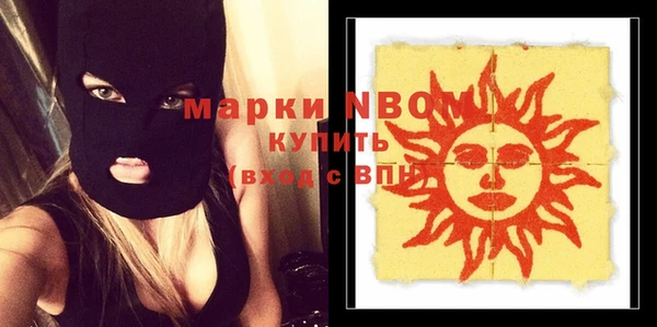 ПСИЛОЦИБИНОВЫЕ ГРИБЫ Михайловск
