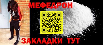 круглые Белорецк