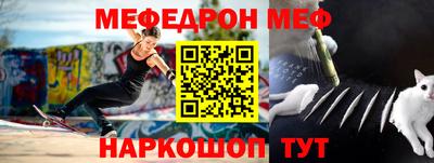 круглые Белорецк