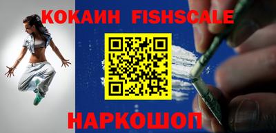 круглые Белорецк