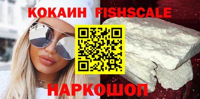 круглые Белорецк
