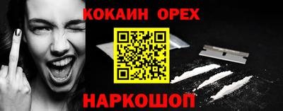 не бодяженный Белореченск