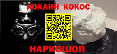 круглые Белорецк