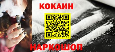 не бодяженный Белореченск