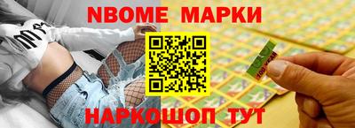 круглые Белорецк