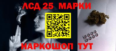 мяу мяу кристалл Ижевск