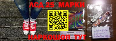 круглые Белорецк