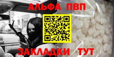 дистиллят марихуана Азнакаево