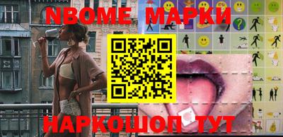 дистиллят марихуана Азнакаево