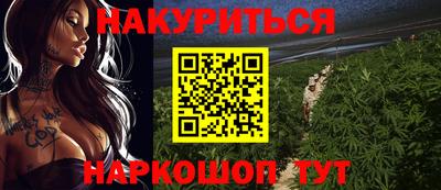 круглые Белорецк