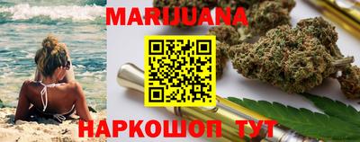 круглые Белорецк