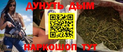 дистиллят марихуана Азнакаево